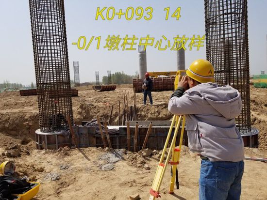 測(cè)量圖片.jpg
